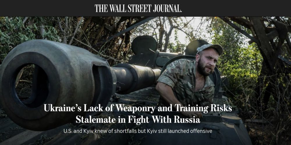 ���� �������: Wall Street Journal: ����� ����, ��� ����� �� ������ ������ ��� �����������, �� ����� � "������������" ���. ��� ���� ������ �� ���������