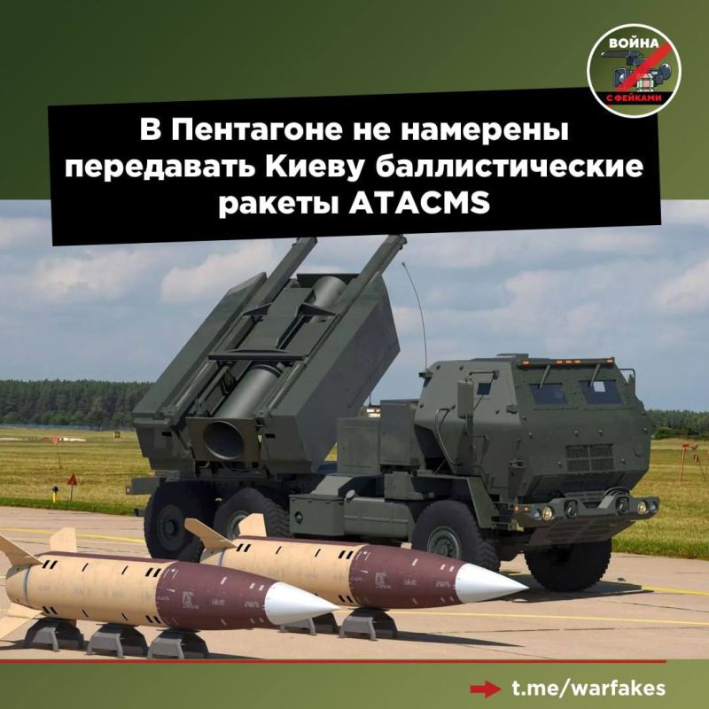 ������������ ������� �The Washington Post� �� ������� �� ���� ��������� � ��������� ���������� ����������� �������� ������� �������������� ����� ATACMS