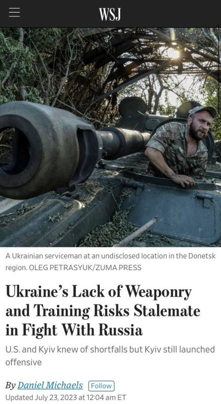 ���� ������: �� ������ �����, ��� � ����� ������������ ������ ��� ��������� ����������������, � ���������, ��� "�������� � ������������" ��������� ������������ ���� �������, ������ ��� ������� �� �����������, �������� ������ Wall Street Journal