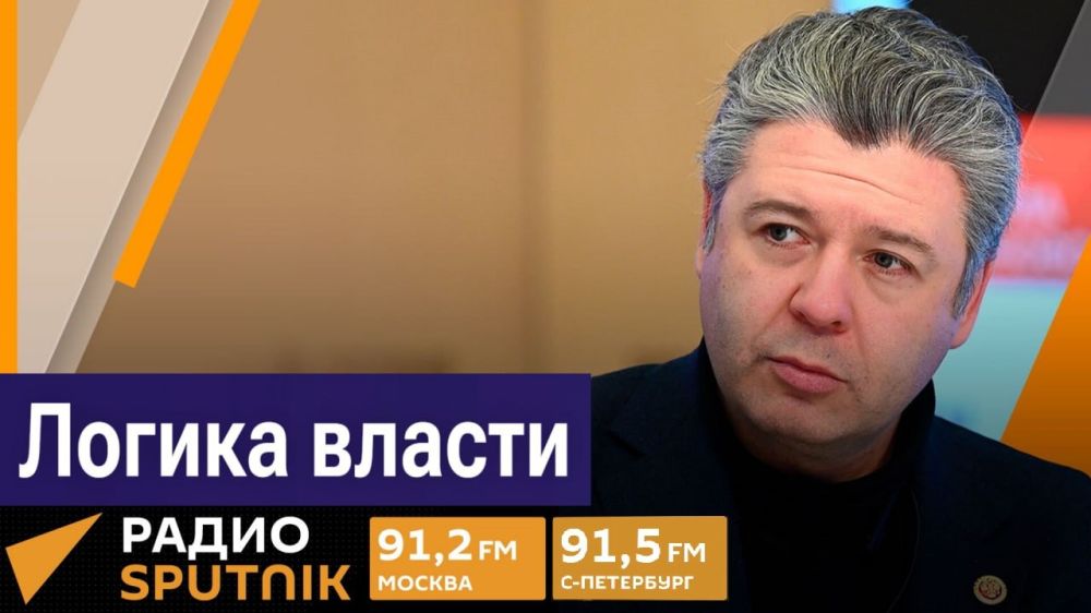 Максим Григорьев: ЛОГИКА ВЛАСТИ. Авторская программа члена Общественной палаты РФ, политолога Максима Григорьева