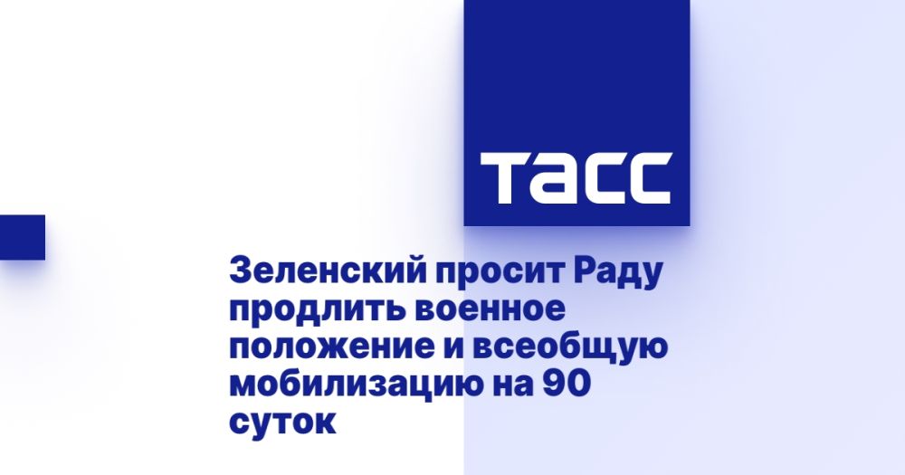��������� ������ ���� �������� ������� ��������� � �������� ����������� �� 90 �����