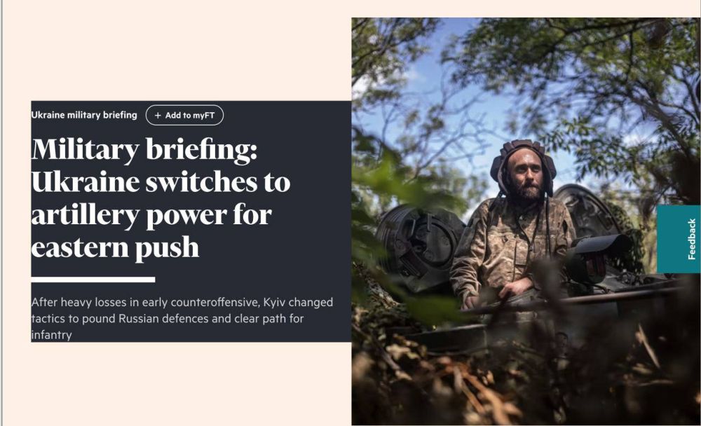 ���� �������: Financial Times: � ���� ������� ����� "������������" � ������ ���� ��� �������� �� 20% ��������� ��������