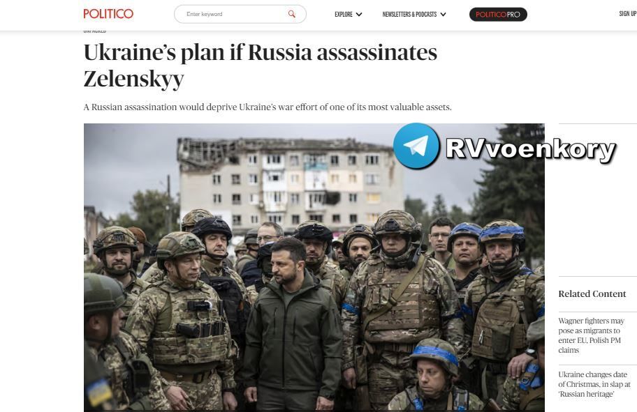 � ������� ���� ���� �� ������ �������� ����������, � �������� ������ Politico