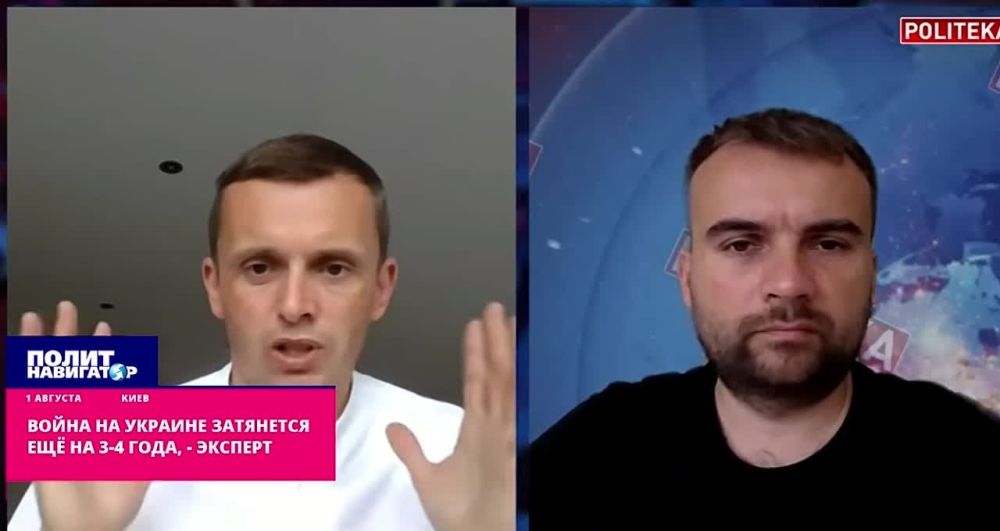 Война на Украине будет идти еще три-четыре года