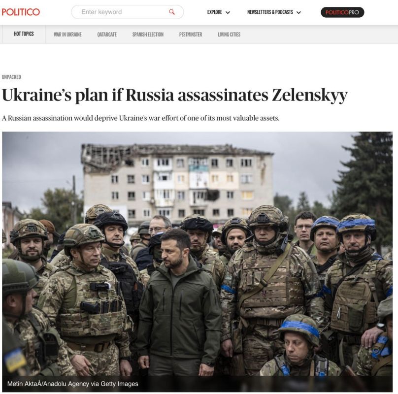 ����� ��� ���������� ���� �� ������ ������ ��������� ���������� � ���������� ���������, ����� Politico