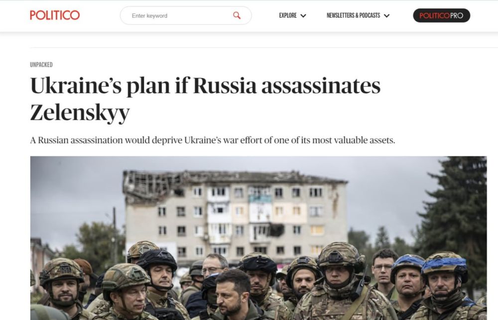 � ������� ���� ���� �� ������ �������� ���������� � Politico