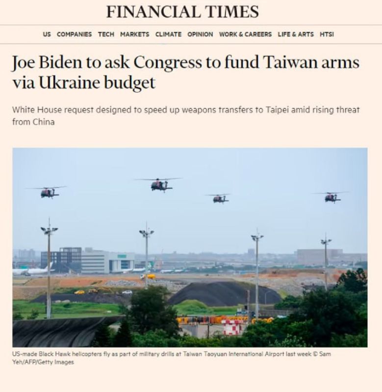 ���� �������: Financial Times ����� � ���������� � �������������� ������������ ������� �������� � ���-��������� ����