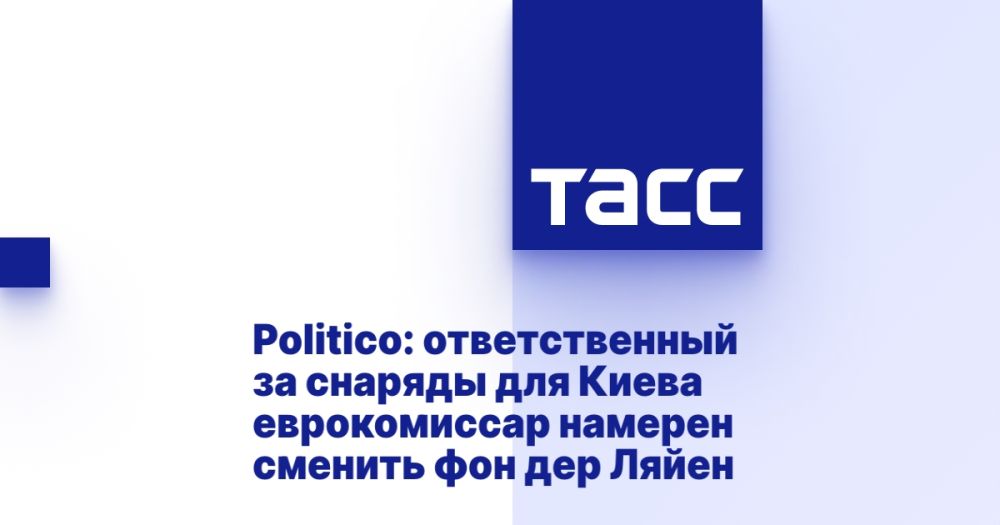 Politico: ������������� �� ������� ��� ����� ������������ ������� ������� ��� ��� �����