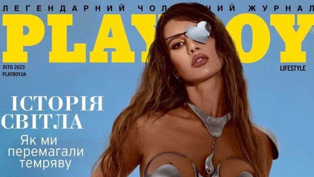 ���� ����������� �������� ������� ��� Playboy ����� ������ �����