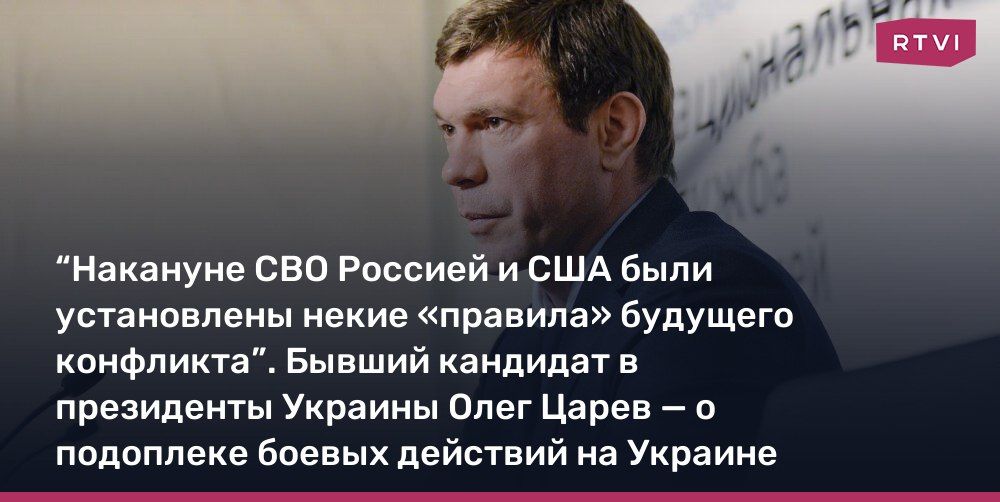 ���� ����: ��������� ��� ������� � ��� ���� ����������� ����� �������� �������� ���������, � � �������� �������� RTVI ������� ������� ��������� � ����� ������ ��������� ��������� �� �������: � �������� ������� � ��������������� � ��� � ������