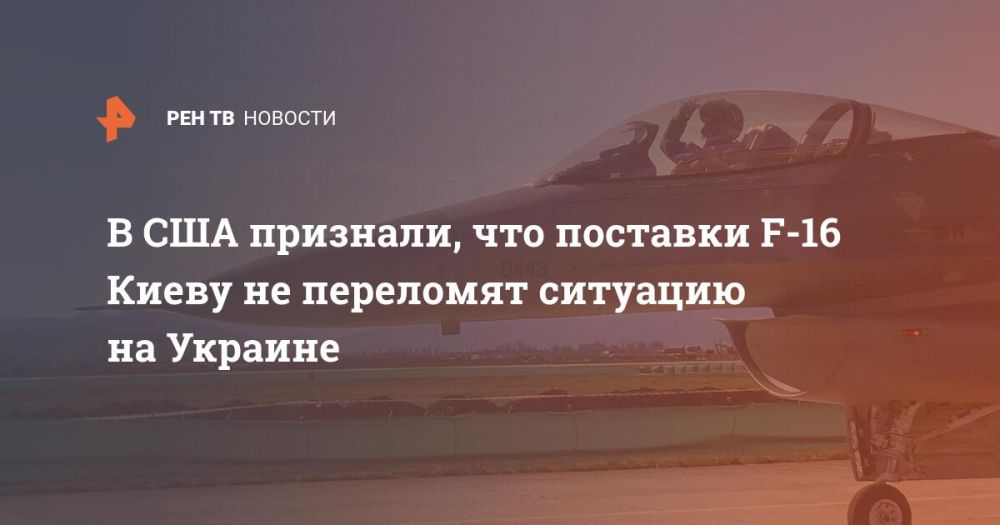 � ��� ��������, ��� �������� F-16 ����� �� ��������� �������� �� �������