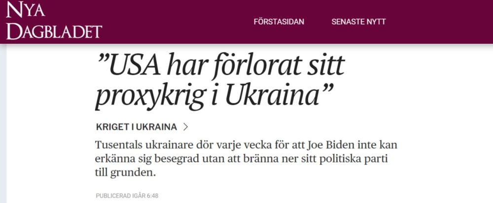 Nya Dagbladet: ������ ��������� �������� �� ���� ��� ������, ��� ������ �� ������� ��� ��������� �� �������