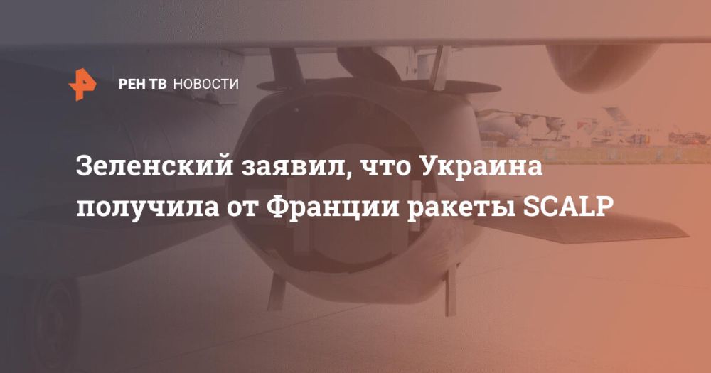 ��������� ������, ��� ������� �������� �� ������� ������ SCALP