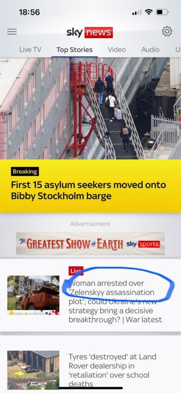������� ��������: ���������� ������������� ����� Sky News ��������