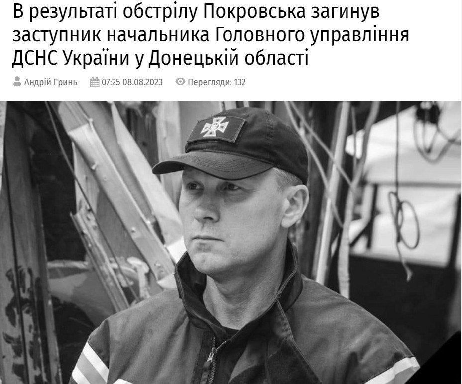 ������ ��������: � ���������� ����� �������� ������� 08.08.2023 �� ������ �������� (�������������) ������������ ��������� ������ ���������� - ������� �������� �������!