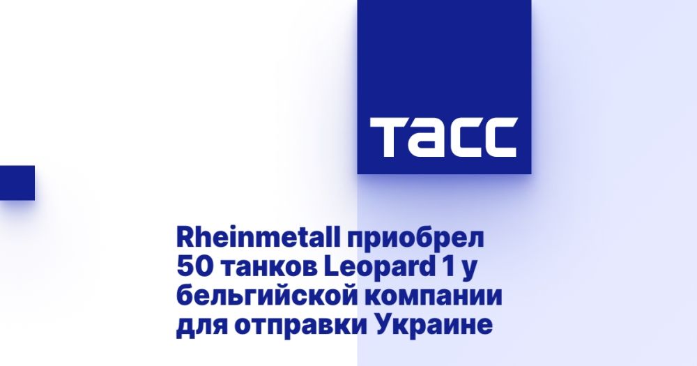 Rheinmetall �������� 50 ������ Leopard 1 � ����������� �������� ��� �������� �������