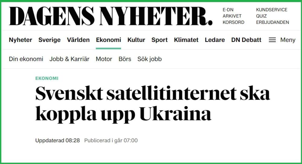 ���� �������: ���������� �������� ������ Dagens Nyheter: ��������� �������� ����� ������� ��� ���������� ��� ������������ ���������, ������������� �������� Satcube