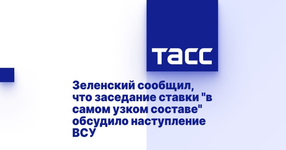 ��������� �������, ��� ��������� ������ "� ����� ����� �������" �������� ����������� ���