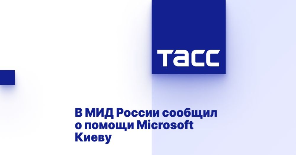 � ��� ������ ������� � ������ Microsoft �����