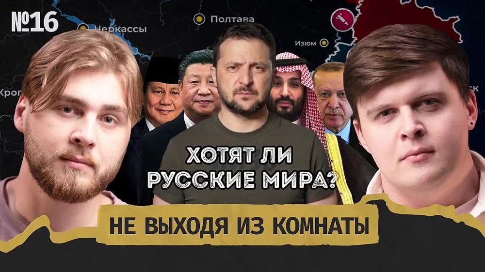 "������� ��� �� ������ ����� � ����������������, � �� ��� ���", � �������� �������� ��������� ����