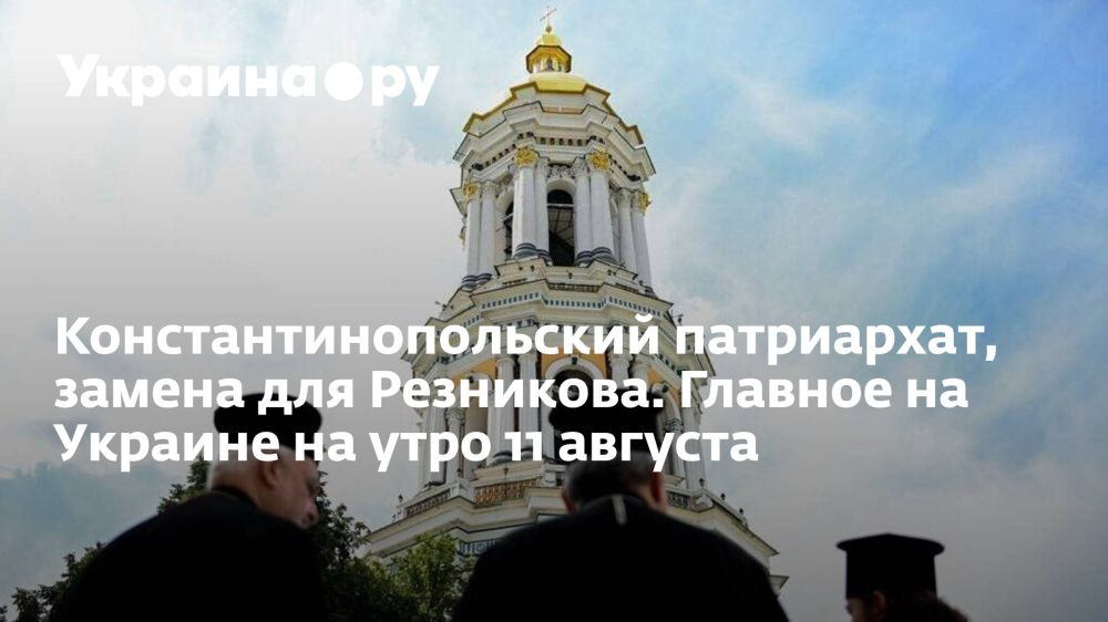 ������������������� ����������, ������ ��� ���������. ������� �� ������� �� ���� 11 �������