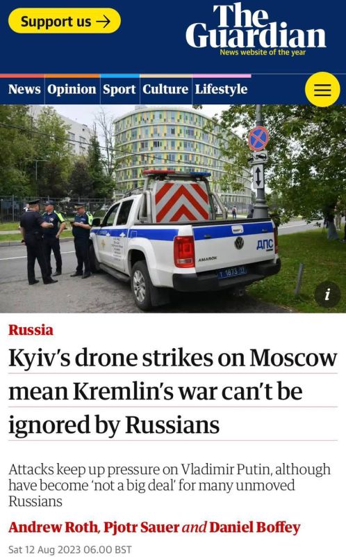 ���� ������: ����� ������������� �������� � The Guardian