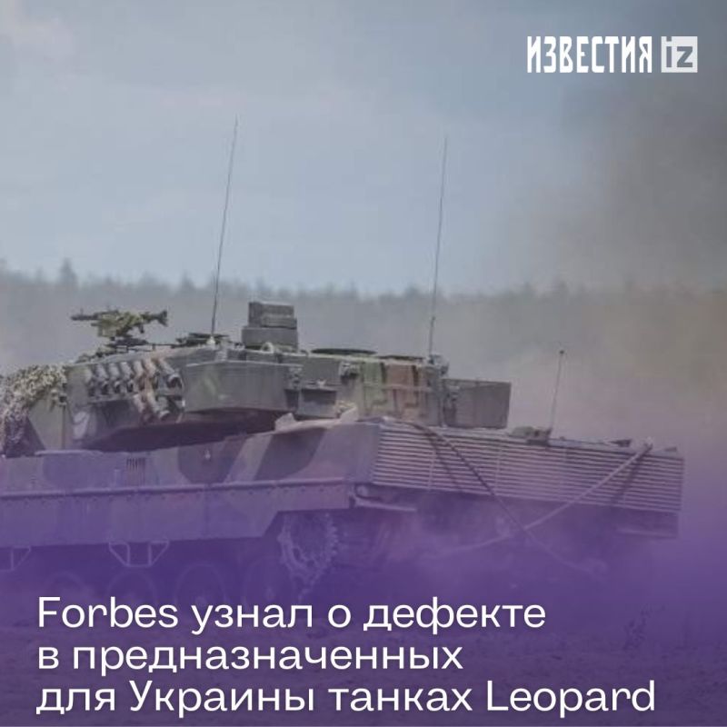 �������� ������� ������� � ������� ��� ����� �������� Leopard 1�5. ��������, ��� ��� ����� �� ������ ����������� �������� OIP Land Systems � �������� ������������� ��������� ���������� ����� (���) SABCA