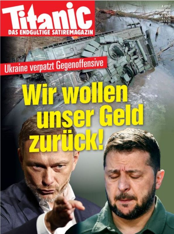 Владимир Корнилов: В Киев сегодня прибыл министр финансов Германии Кристиан Линднер
