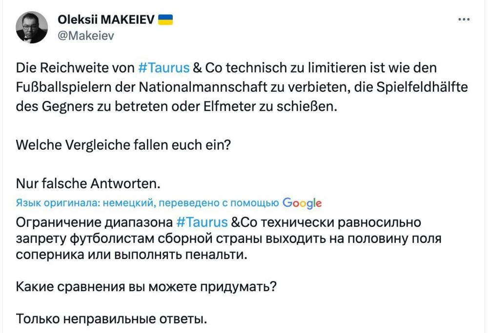 Укропосол в ФРГ просит разрешение бить дальнобойными ракетами Taurus по территории России