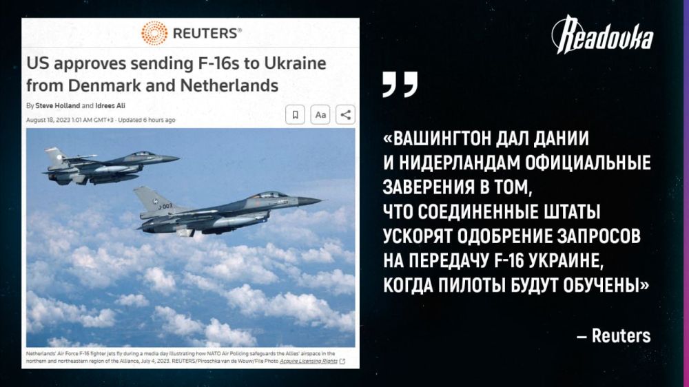 ��� �������� �������� ������� � ������������� F-16 �� ������� � ���� ������� ����������� �� ������ ����� �� ��������� ��������