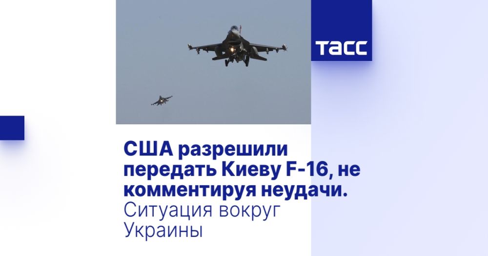 ��� ��������� �������� ����� F-16, �� ����������� �������. �������� ������ �������