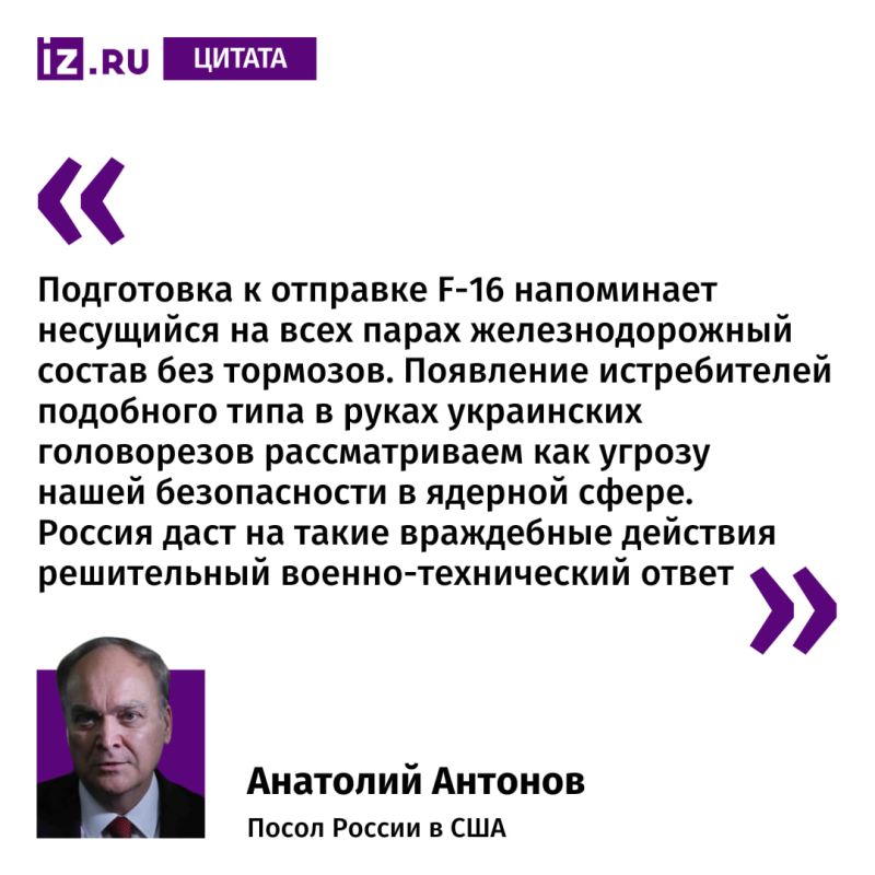 �������� ������� ������������ ������������ F-16, ��������� ����� ������� ������, ������ ���������� �������������, ������ ����� �� � ��� �������� �������