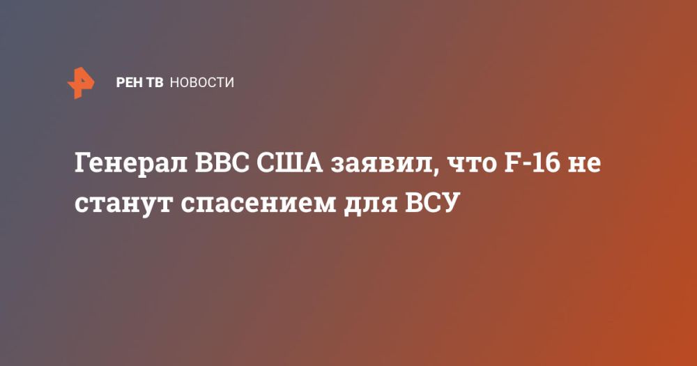 ������� ��� ��� ������, ��� F-16 �� ������ ��������� ��� ���