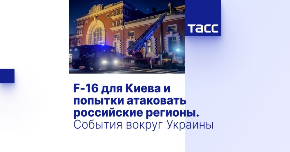 F-16 ��� ����� � ������� ��������� ���������� �������. ������� ������ �������