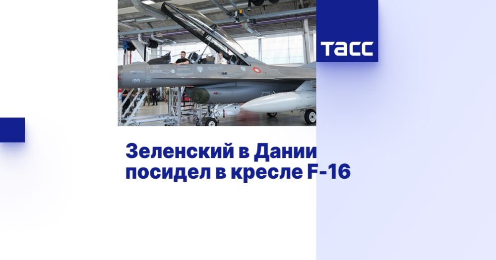 ��������� � ����� ������� � ������ F-16