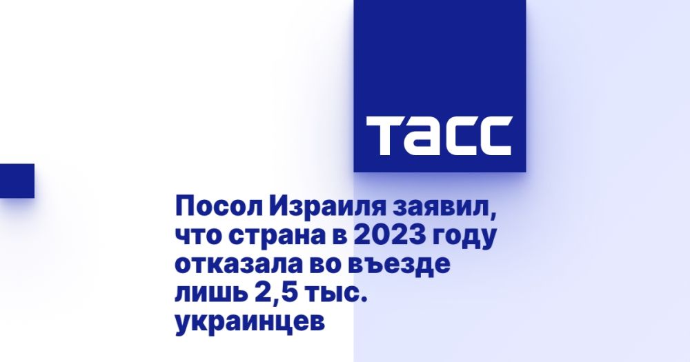 ����� ������� ������, ��� ������ � 2023 ���� �������� �� ������ ���� 2,5 ���. ���������