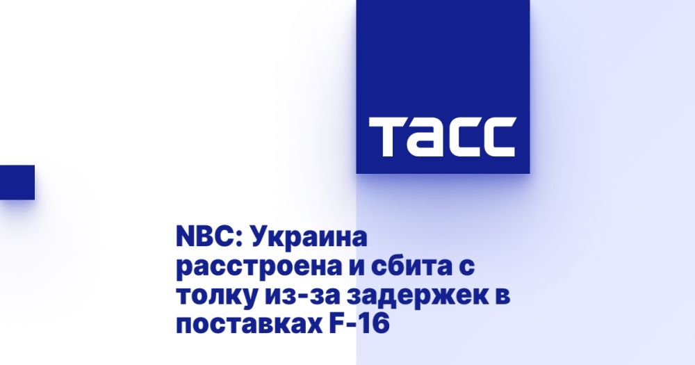 NBC: ������� ���������� � ����� � ����� ��-�� �������� � ��������� F-16