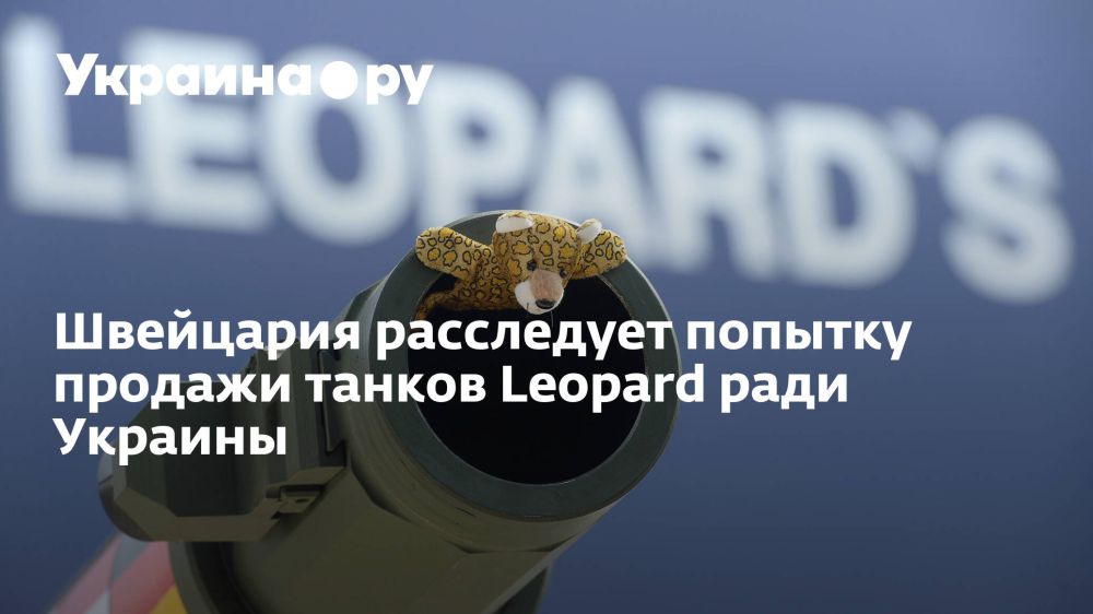 ��������� ���������� ������� ������� ������ Leopard ���� �������