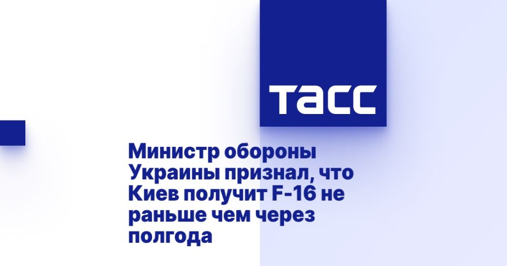 ������� ������� ������� �������, ��� ���� ������� F-16 �� ������ ��� ����� �������