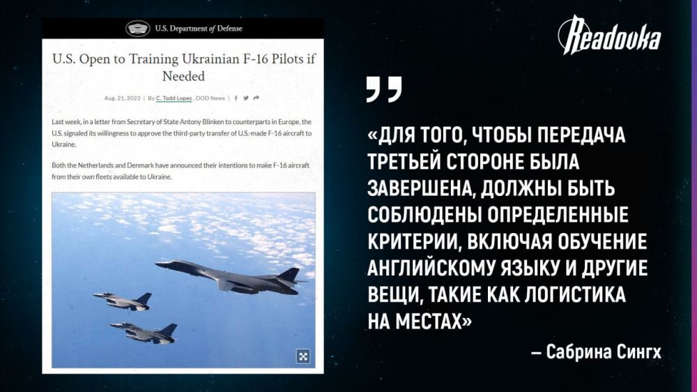 �������� ������ ��� ���������� � ������� ��� ��������� �� �������� ������������ F-16 � ���� ��������� ���� �� ��������������