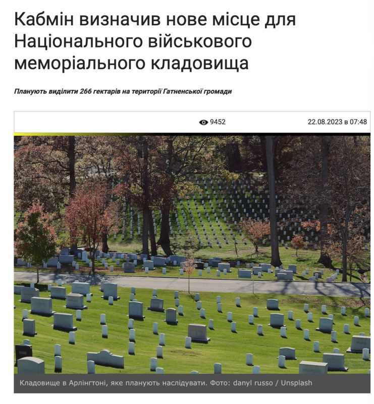 ������ ����������: ��� ������ ��������� ����� ������� �������� �� 266 ��������