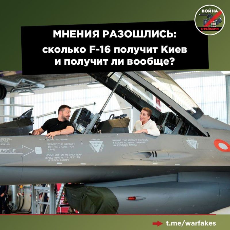 �� ������� ��� ����� �������� �� ������������ ��������� �� ������������ F-16, ������� ��������������� ��� ����-������
