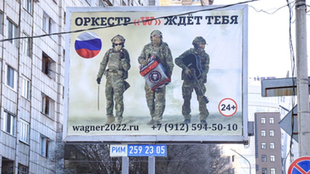 "25 тысяч кровников": В России оценили последствия гибели Евгения Пригожина