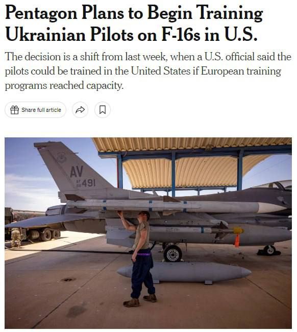 �������� ��������� ������ ���������� ���������� ������� ��� ������ �� ������������ F-16 ��� � ��������