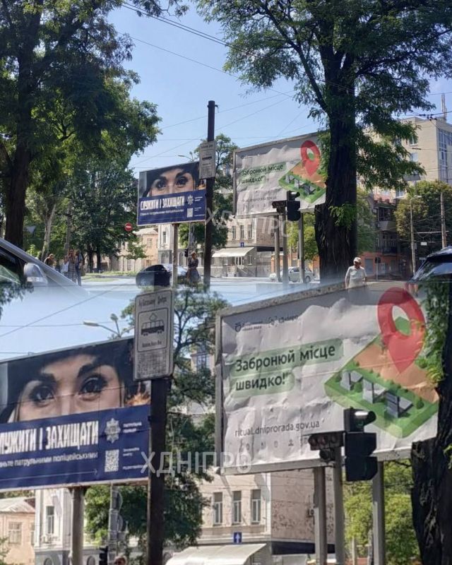 Вся суть наступа и отношения Киева к своим гражданам, которых отправили и будут отправлять на убой, на двух рекламах в Днепропетровске: