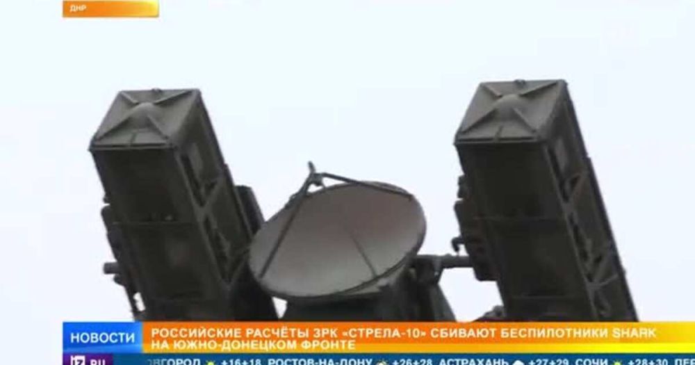 ������� "������-10" ������� ����� SHARK ��� �� ����-�������� ������