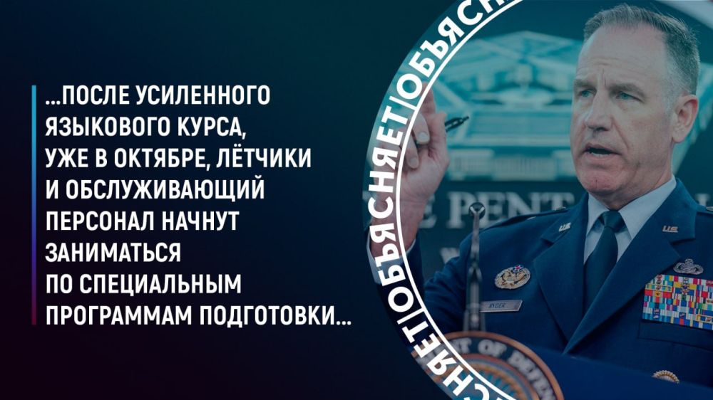 ����� ���������� � �������� ������� F-16, �� ������ �������� ������ �� ������� �� ������