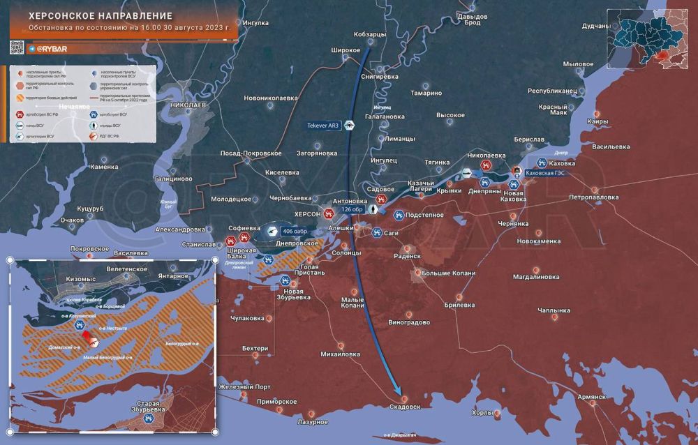 Херсонское направление