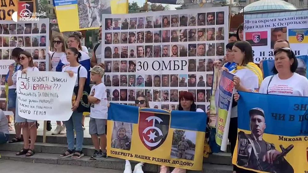 На том самом "Майдане независимости" в Киеве собрался митинг