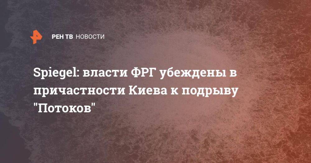 Spiegel: ������ ��� �������� � ������������ ����� � ������� "�������"